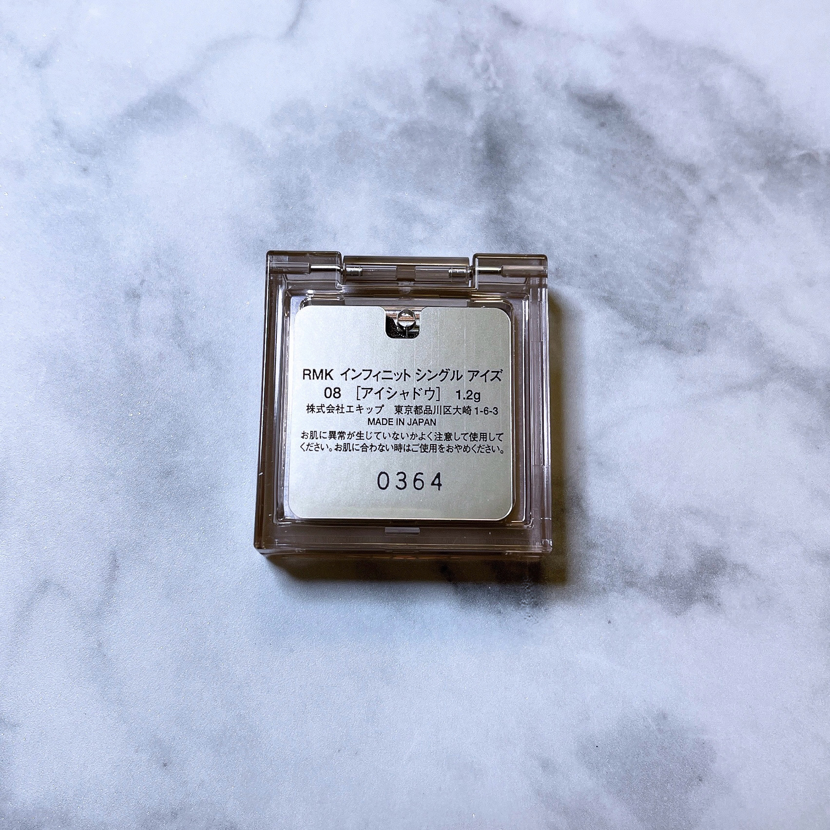 インフィニット シングル アイズ/RMK/単色アイシャドウを使ったクチコミ（3枚目）