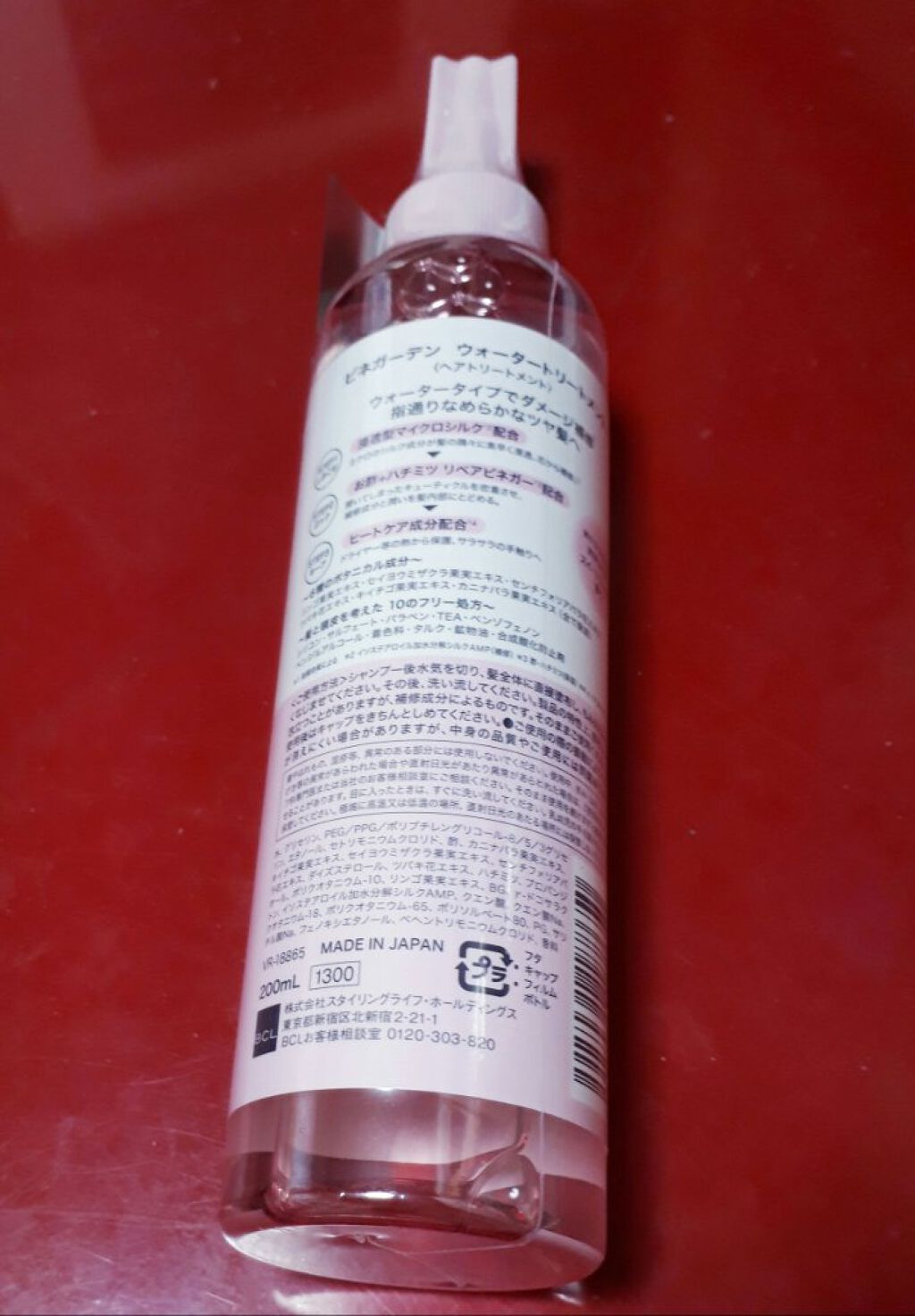 ウォータートリートメント/ビネガーデン/洗い流すヘアトリートメントを使ったクチコミ（3枚目）