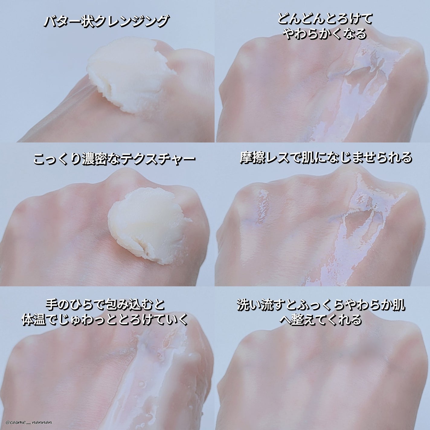 スイサイ ビューティクリア ゴールド クレンジングバター/suisai/クレンジングバームを使ったクチコミ(8枚目)