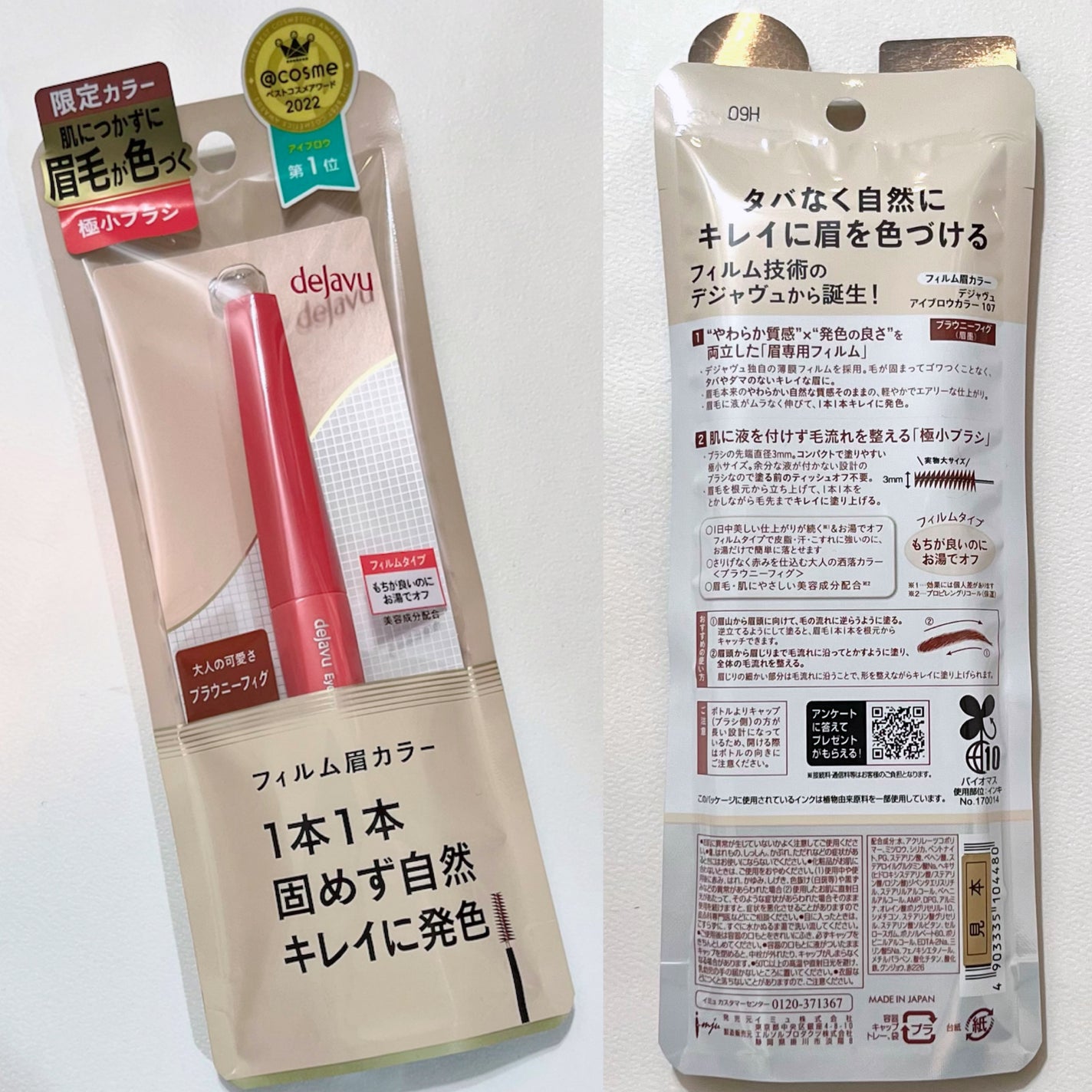 ãã£ã«ã çã«ã©ãŒ/ããžã£ãŽã¥/çãã¹ã«ã©ã䜿ã£ãã¯ãã³ãïŒ4æç®ïŒ