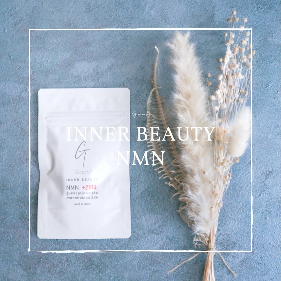 NMN +2100/INNER BEAUTY/ボディサプリメントを使ったクチコミ（1枚目）