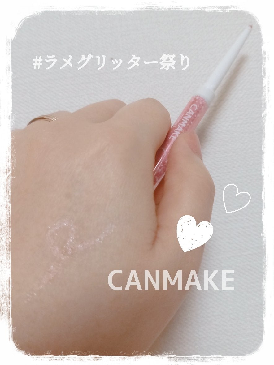 クリーミータッチパール/キャンメイク/ペンシルアイライナーを使ったクチコミ(1枚目)