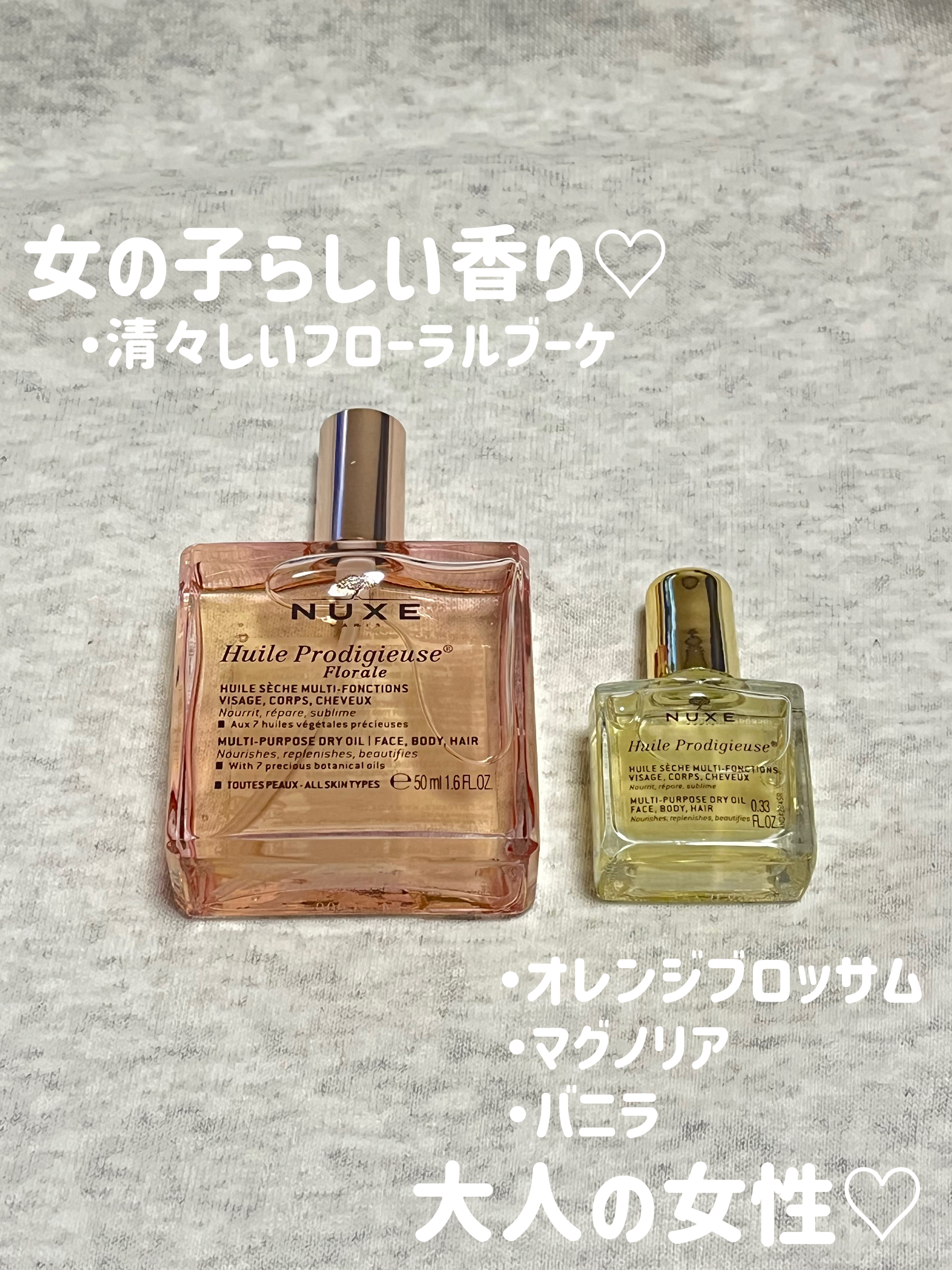 プロディジュー フローラル ヘアオイル/ニュクス/ヘアオイルを使ったクチコミ（3枚目）