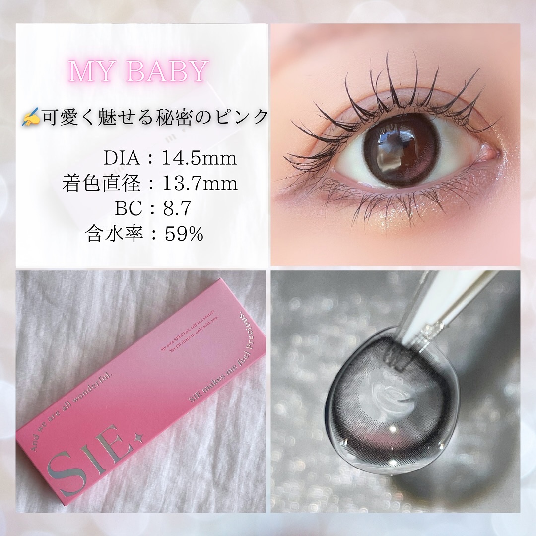 SIE. 1day/SIE./ワンデー（１DAY）カラコンを使ったクチコミ（3枚目）