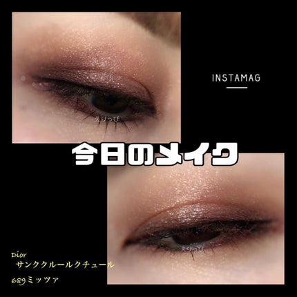 【旧】サンク クルール クチュール/Dior/アイシャドウパレットを使ったクチコミ(2枚目)