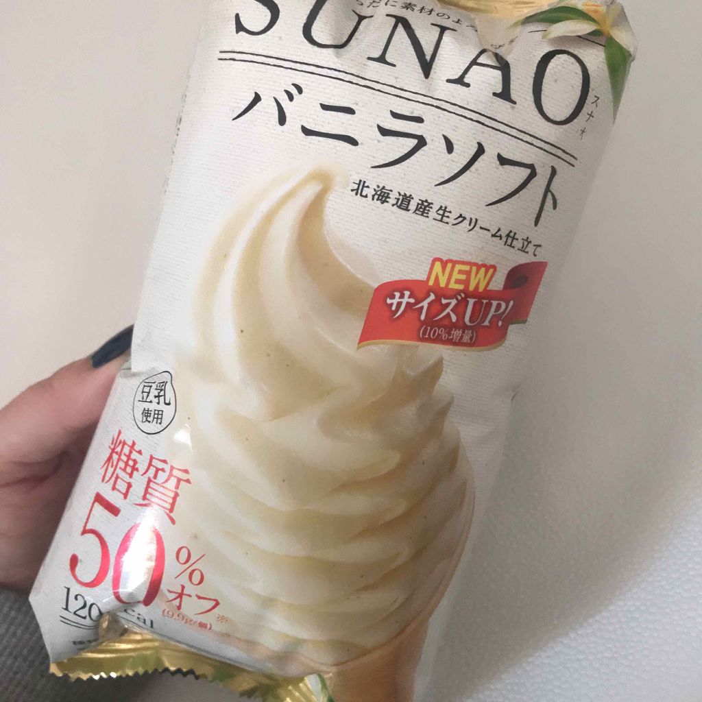 グル on LIPS 「ダイエット中だって食べたいんだよー‼️我慢のしすぎもいけないの..」(1枚目)