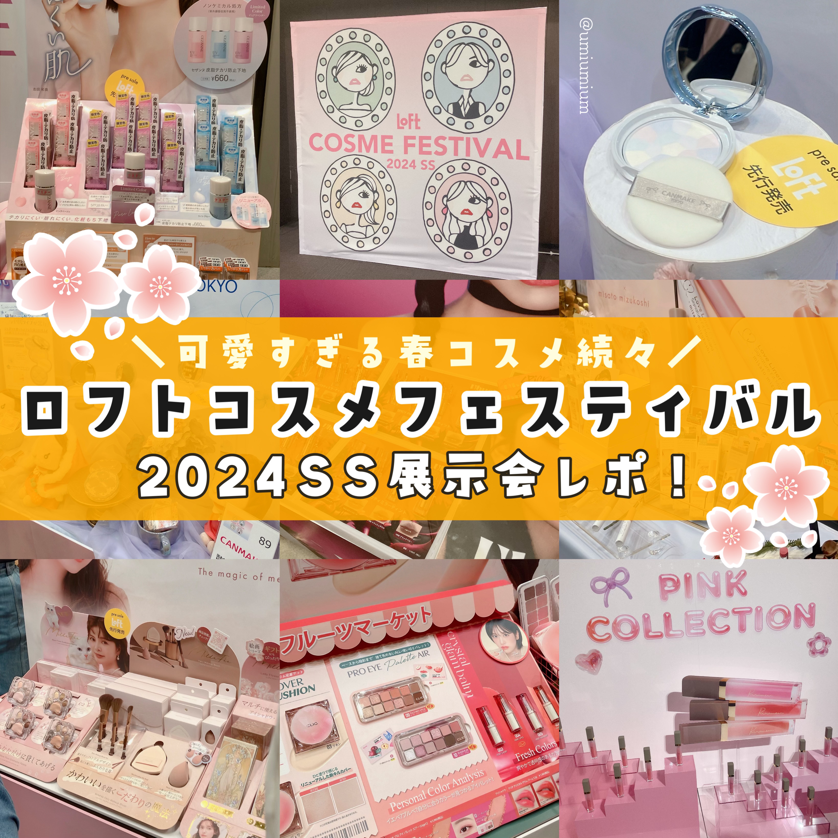 センシュアルフィックスティント/Ririmew/リップティントを使ったクチコミ（1枚目）