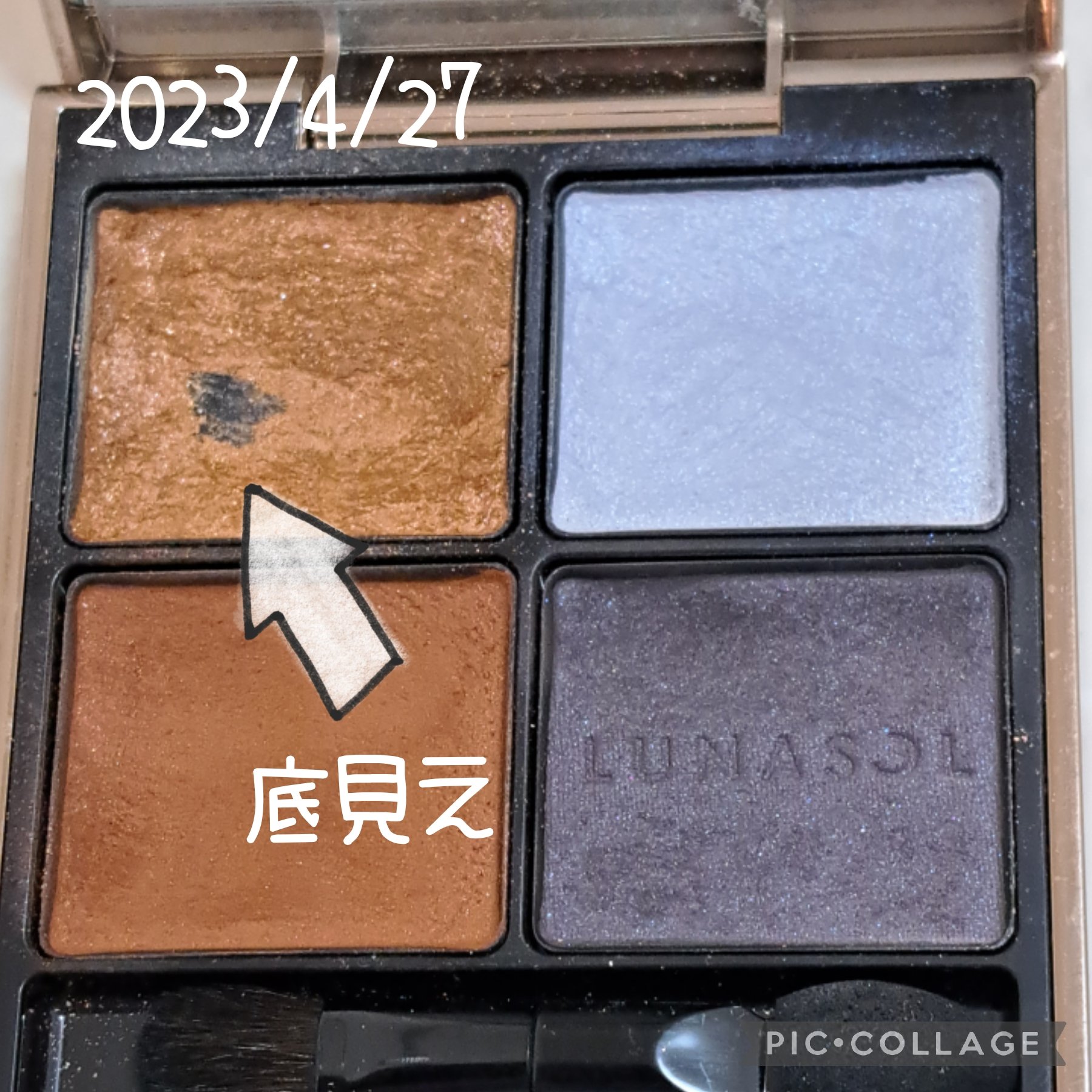 アイカラーレーション/LUNASOL/アイシャドウパレットを使ったクチコミ（2枚目）