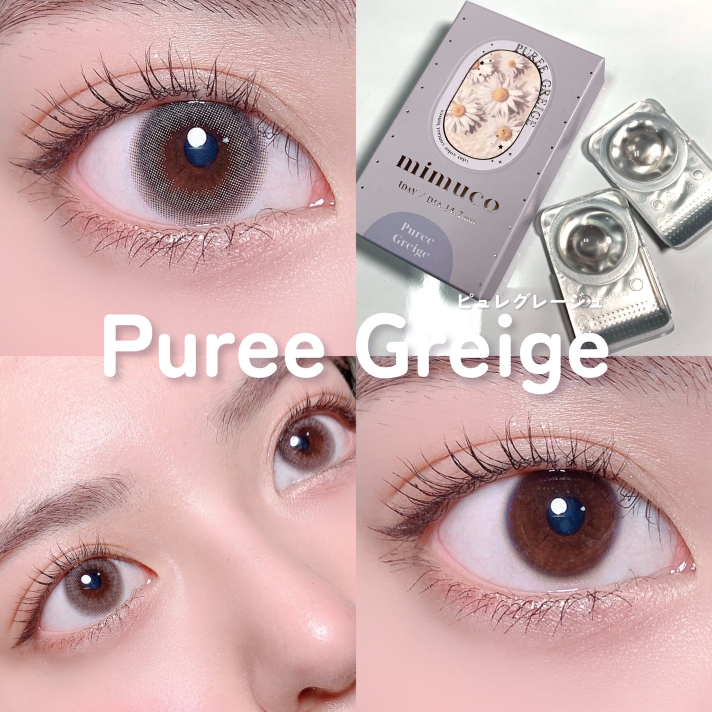 mimuco 1day/mimuco/ワンデー(1DAY)カラコンを使ったクチコミ(9枚目)