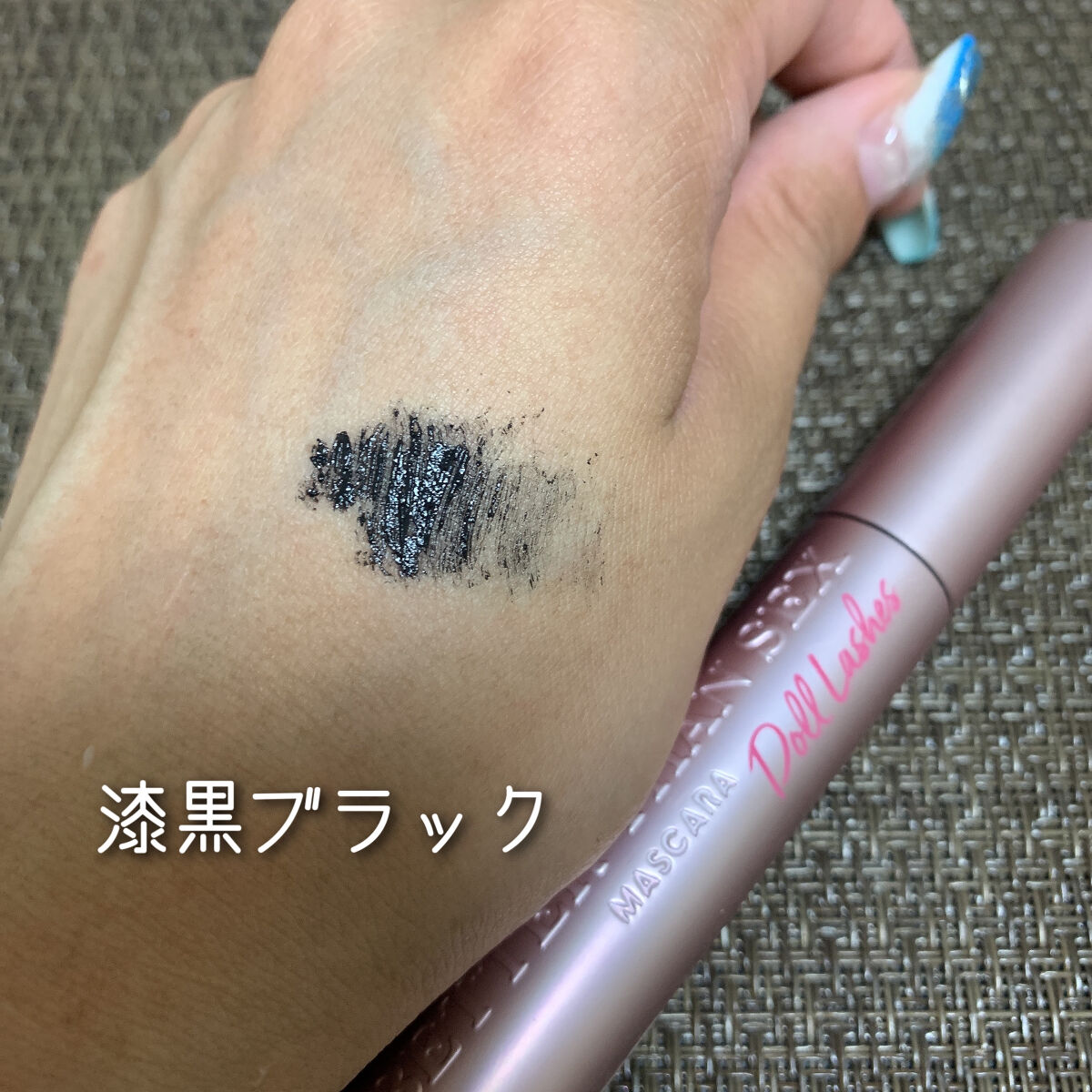 ベター ザン セックス マスカラ ドール ラッシュ/Too Faced/マスカラを使ったクチコミ（3枚目）