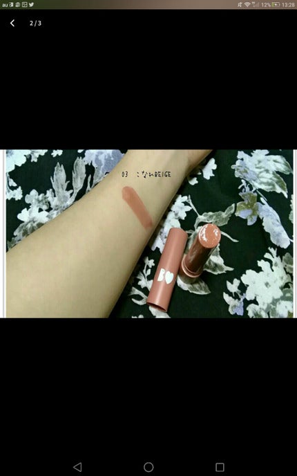 つやぷるリップR/b idol/口紅を使ったクチコミ(2枚目)