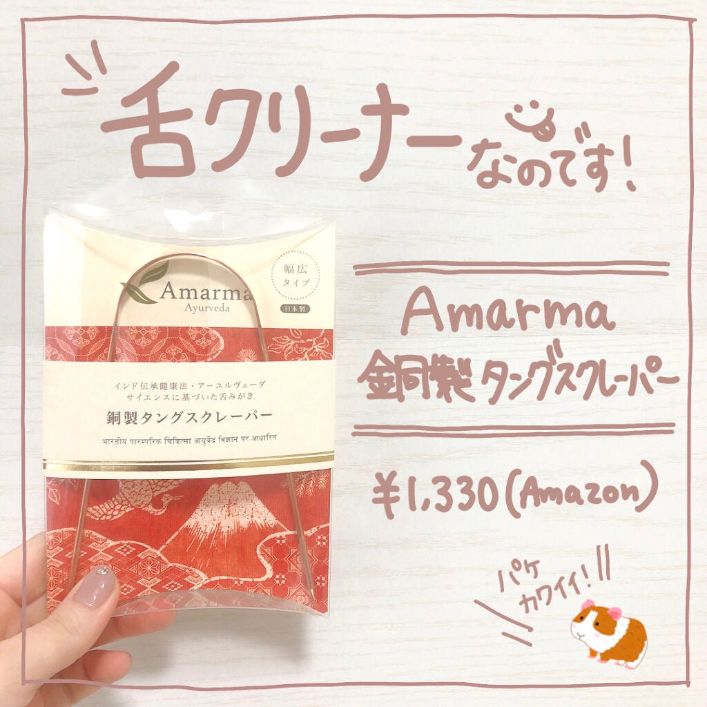 美容botことの on LIPS 「\\美人はぜったい息もキレイ// (絶対と舌苔をかけました。..」(3枚目)