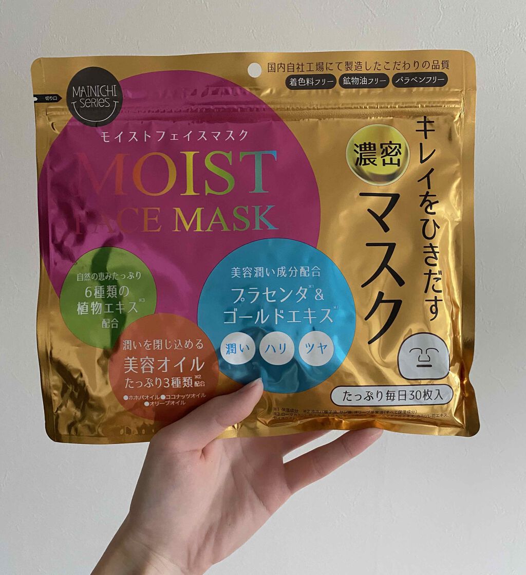 MAINICHI モイストフェイスマスク/ジャパンギャルズ/シートマスク・パックを使ったクチコミ(1枚目)