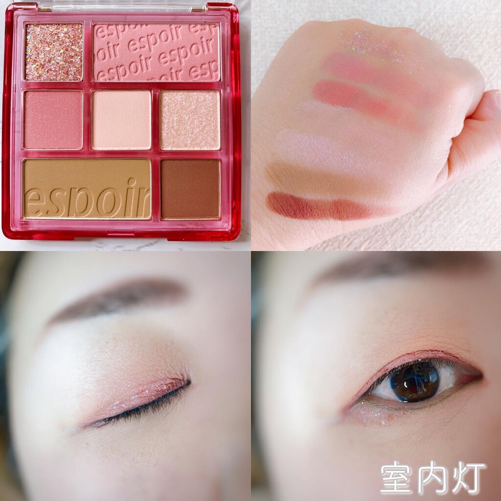 リアルアイパレット/espoir/マルチパレットを使ったクチコミ（3枚目）