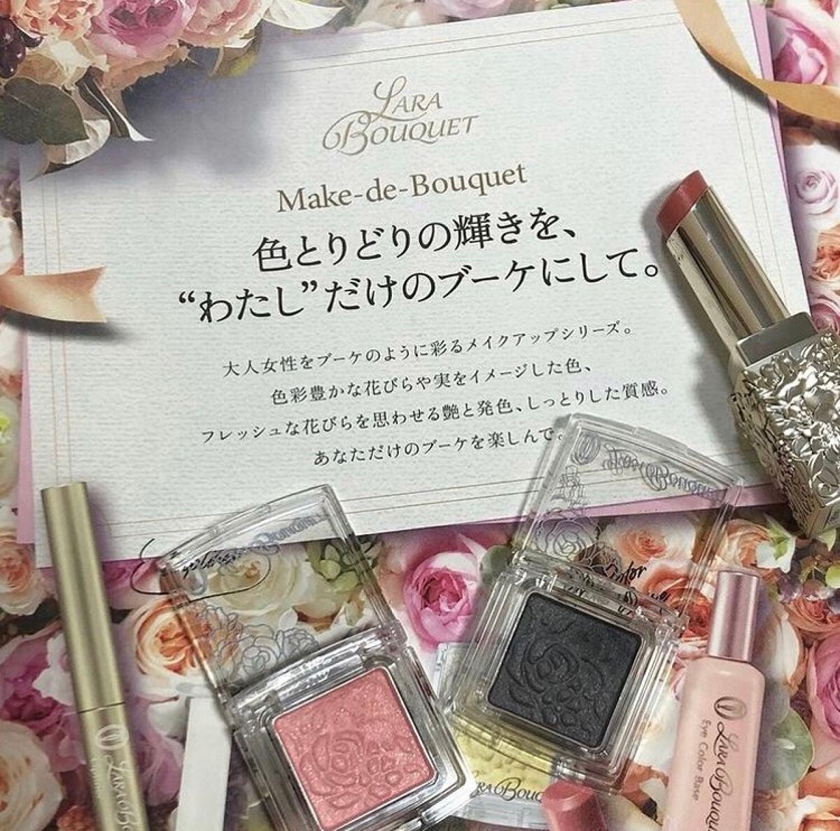 ララブーケ ルージュグロッシー/TWANY/口紅を使ったクチコミ(2枚目)