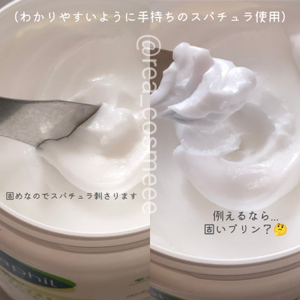 モイスチャライジング クリーム/セタフィル/ボディクリームを使ったクチコミ(4枚目)