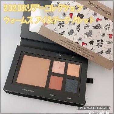 プレミアム メイクアップ ホリデー キット 2020/bareMinerals/メイクアップキットを使ったクチコミ（1枚目）