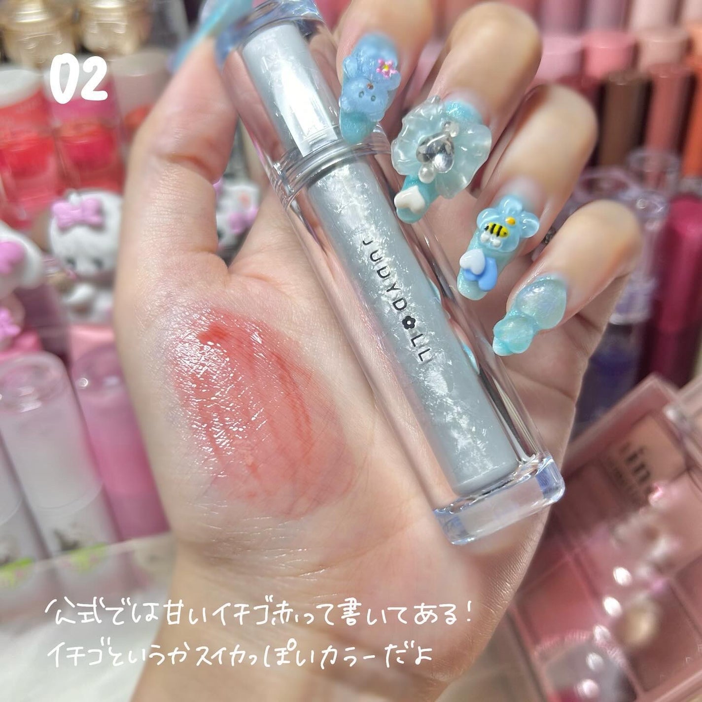 WATERY LIP GLOSS/JUDYDOLL/リップグロスを使ったクチコミ(3枚目)