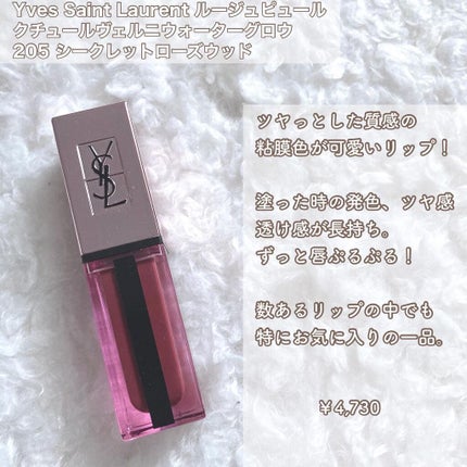 【旧】ディオール アディクト リップ マキシマイザー/Dior/リップグロスを使ったクチコミ(5枚目)