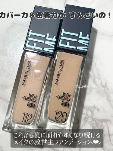 フィットミー リキッドファンデーション R/MAYBELLINE NEW YORK/リキッドファンデーションを使ったクチコミ（2枚目）