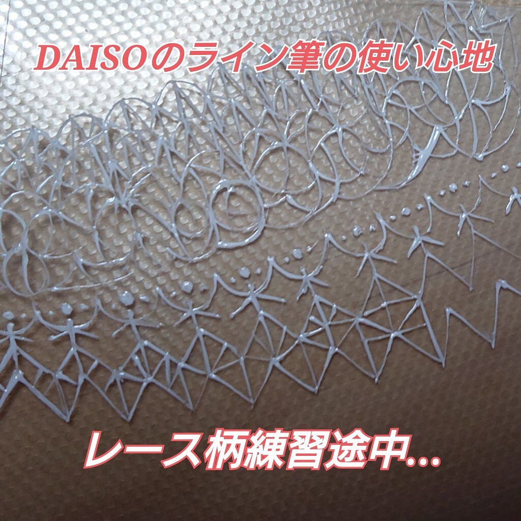 ジェルネイル用ブラシ/DAISO/メイクブラシを使ったクチコミ(2枚目)