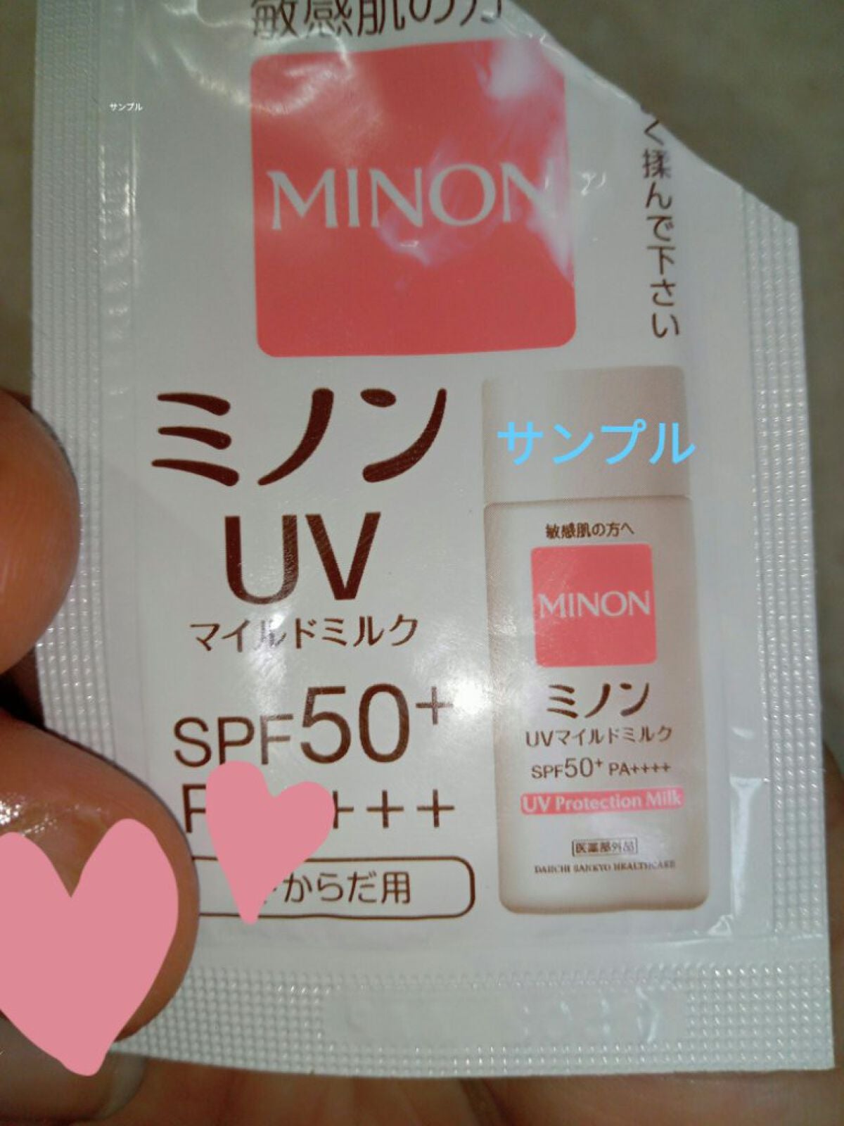 ミノンUVマイルドミルク/ミノン/日焼け止めミルクを使ったクチコミ(1枚目)