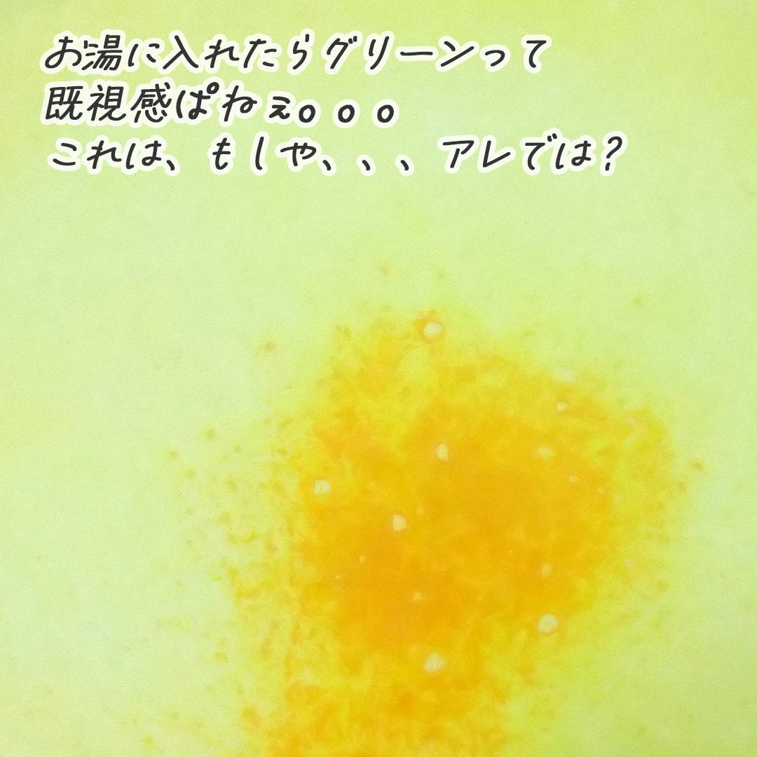 クナイプ バスソルト ラベンダーの香り/クナイプ/無機塩系入浴剤を使ったクチコミ(4枚目)