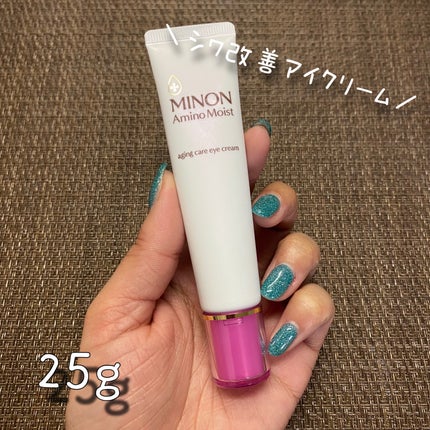 ミノン アミノモイスト モイストチャージ クリーム/ミノン/フェイスクリームを使ったクチコミ(6枚目)