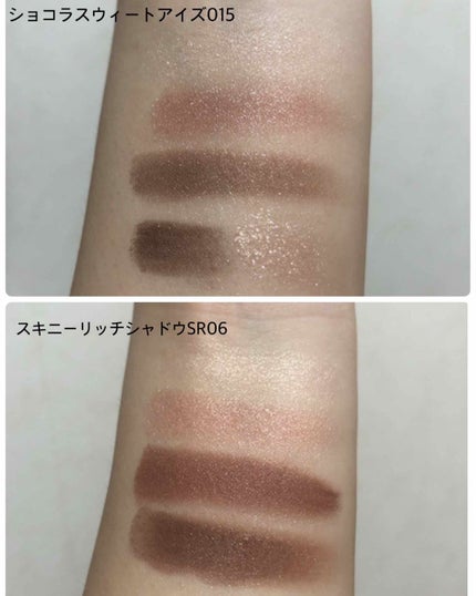 ショコラスウィート アイズ/リンメル ロンドン/アイシャドウパレットを使ったクチコミ(3枚目)