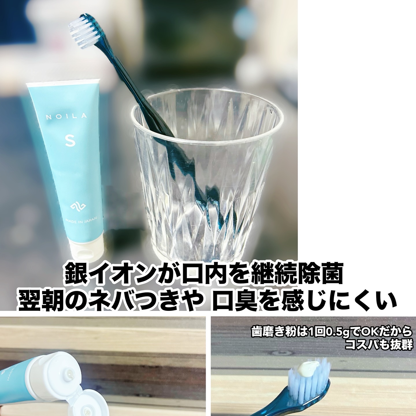 NOILA S PerfectSet/NOILA/その他キットセットを使ったクチコミ（3枚目）