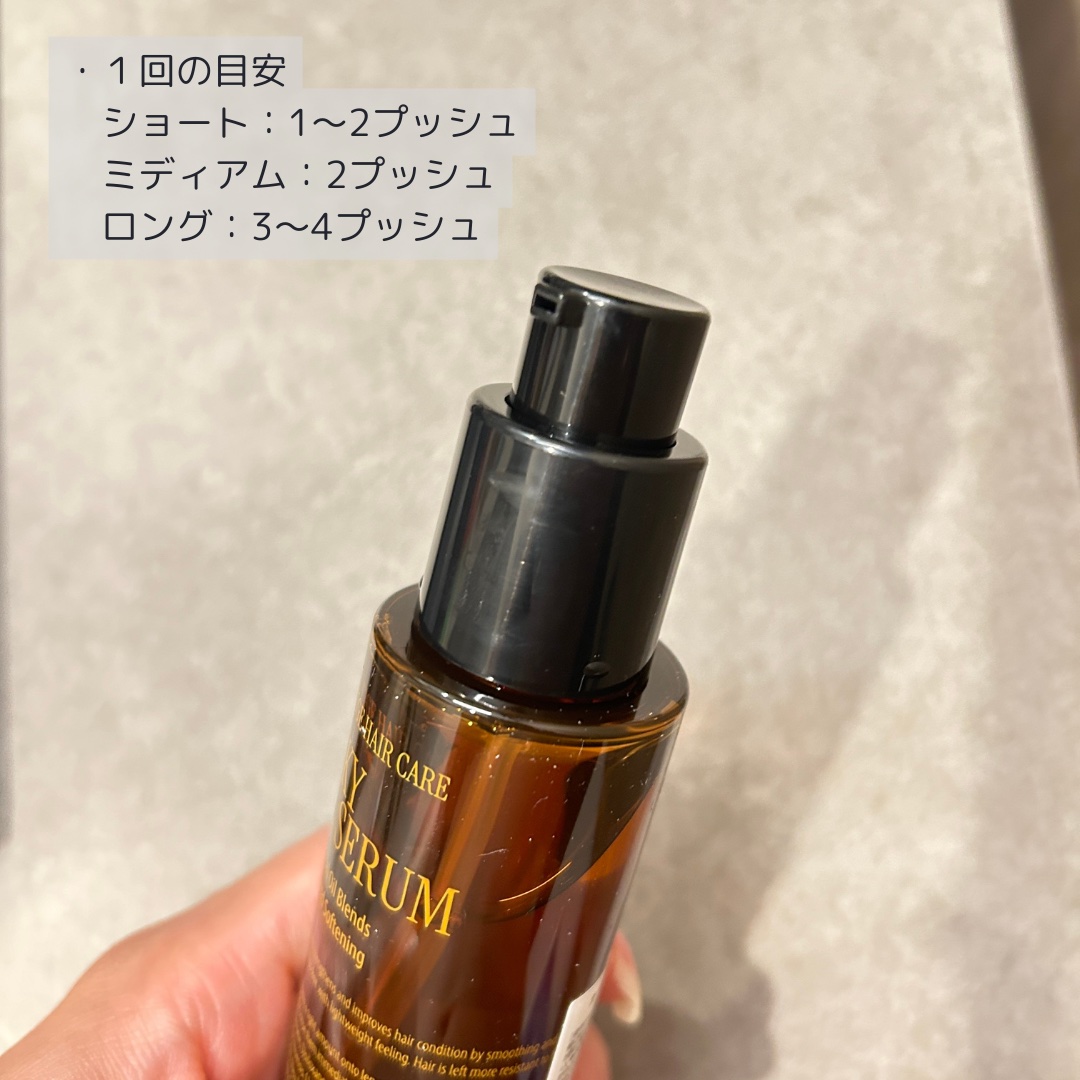 SILKY OIL SERUM/CULRY SHYLL/ヘアオイルを使ったクチコミ（2枚目）