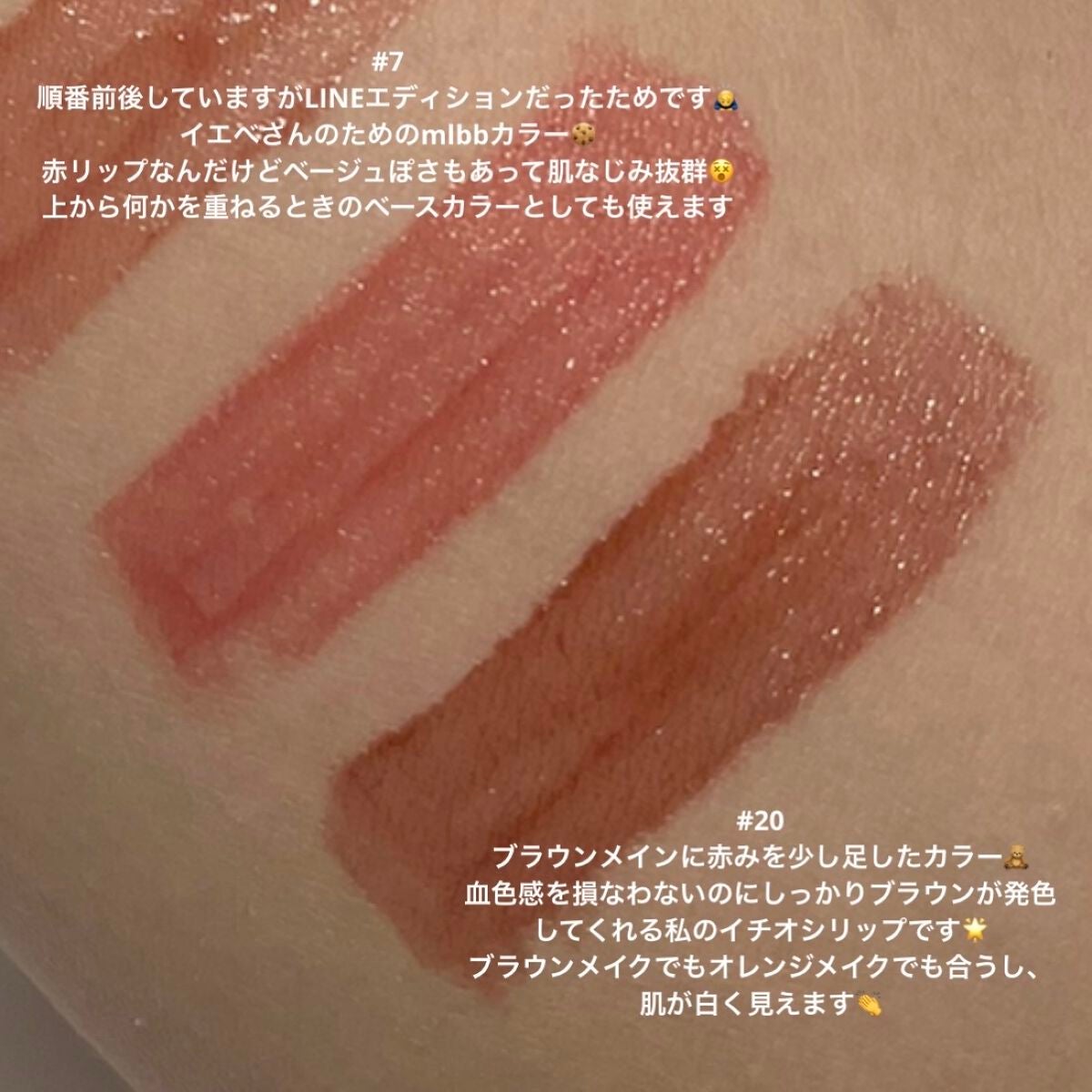 ジューシーラスティングティント/rom&nd/リップティントを使ったクチコミ(7枚目)