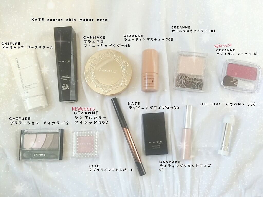 シークレットスキンメイカーゼロ（リキッド）/KATE/リキッドファンデーションを使ったクチコミ（2枚目）