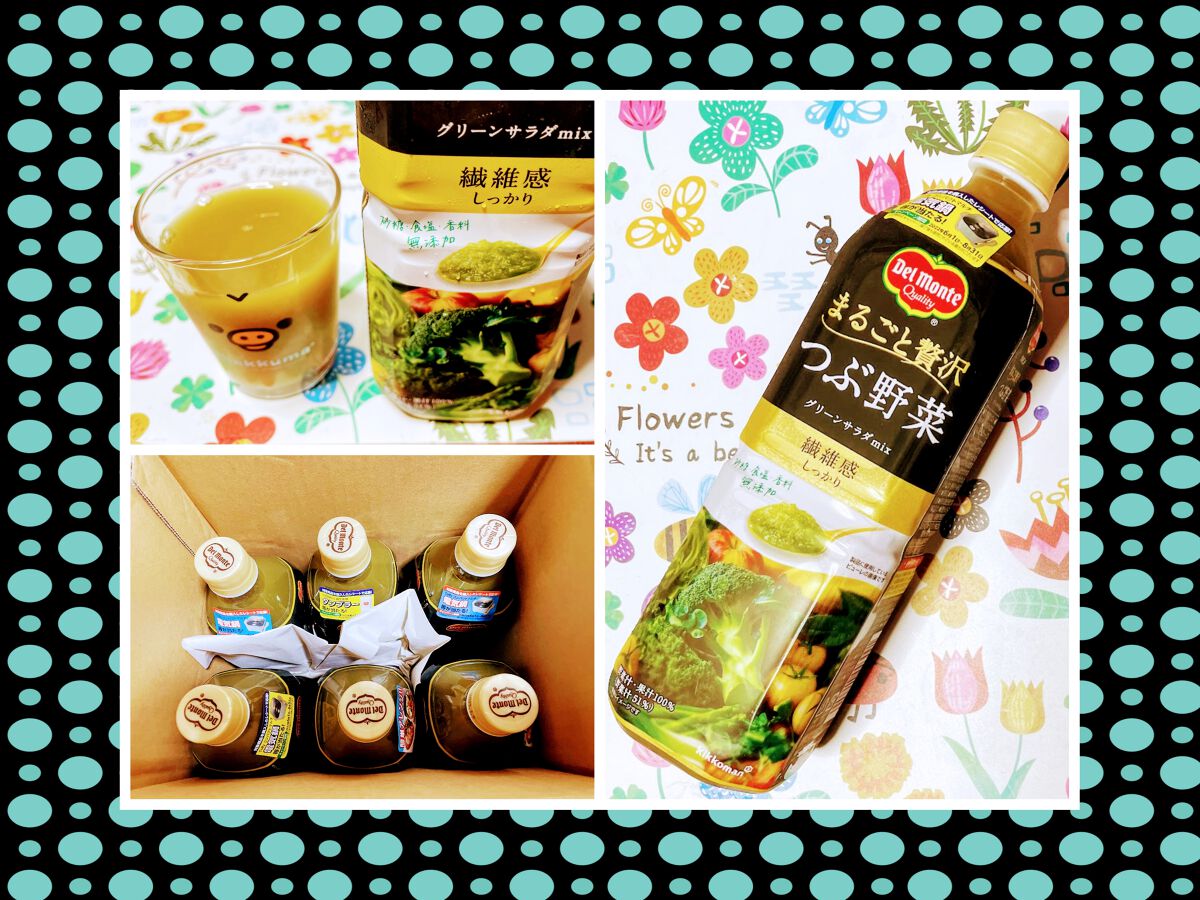 つぶ野菜/デルモンテ/野菜ジュースを使ったクチコミ（1枚目）