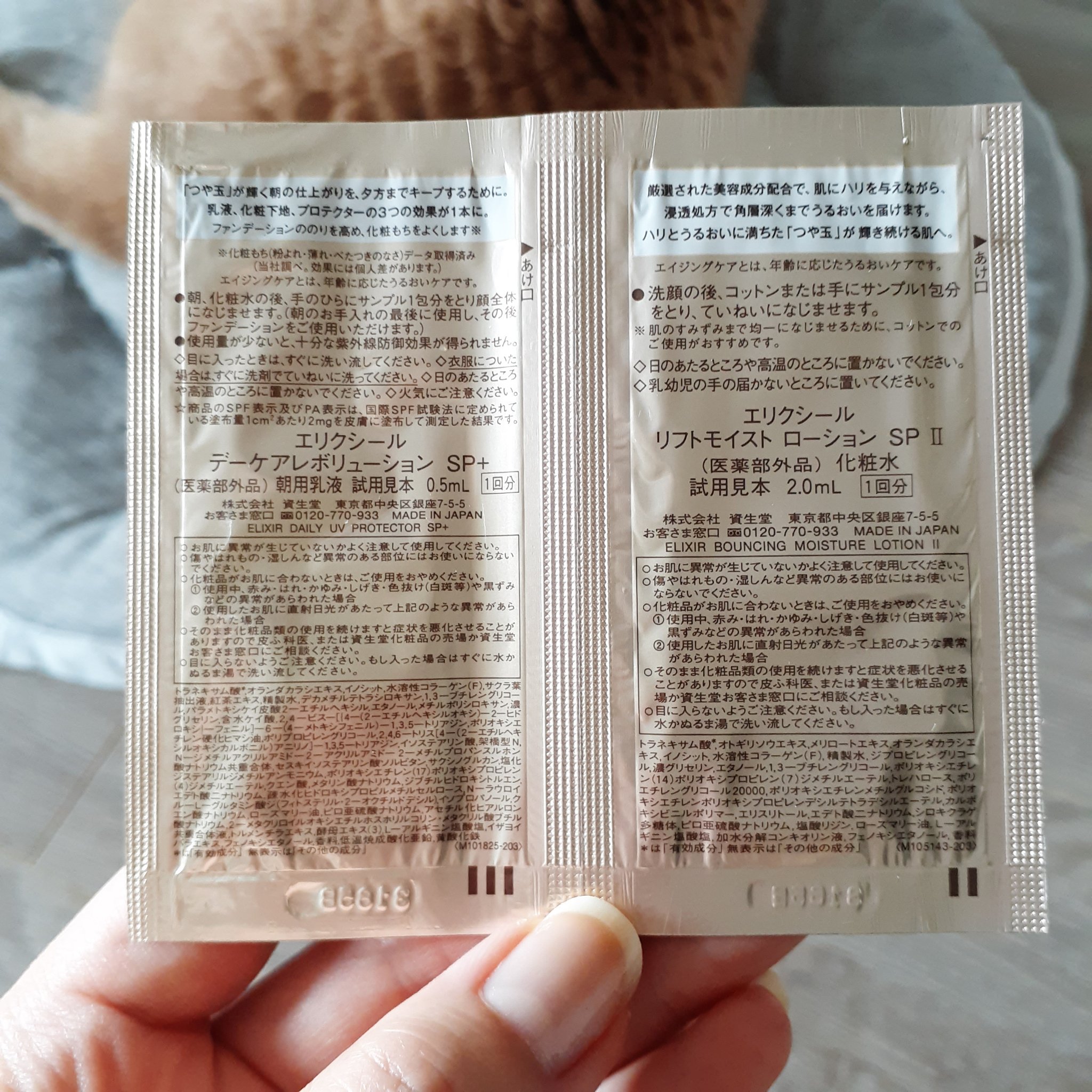 を使ったクチコミ（2枚目）