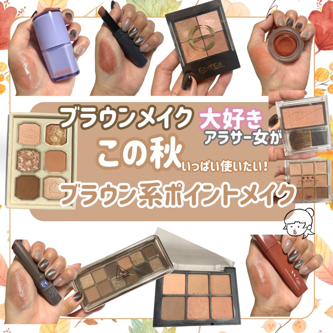 ケアリップチュアル/nuse/口紅を使ったクチコミ（1枚目）