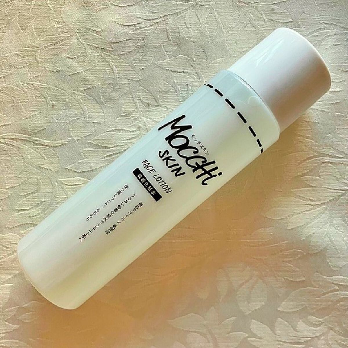 吸着化粧水/MoccHi SKIN/化粧水を使ったクチコミ(4枚目)