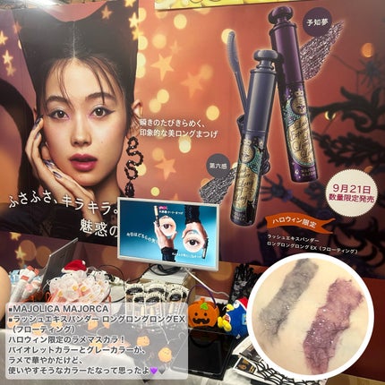 みか/不器用・ズボラでもかわいくなる on LIPS 「【#ドンコスフェスティバル2024AW】が今回初開催🎉特に気に..」(4枚目)