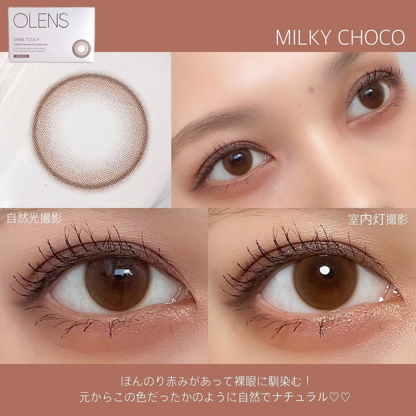 ShineTouch 1day/OLENS/ワンデー(1DAY)カラコンを使ったクチコミ(3枚目)