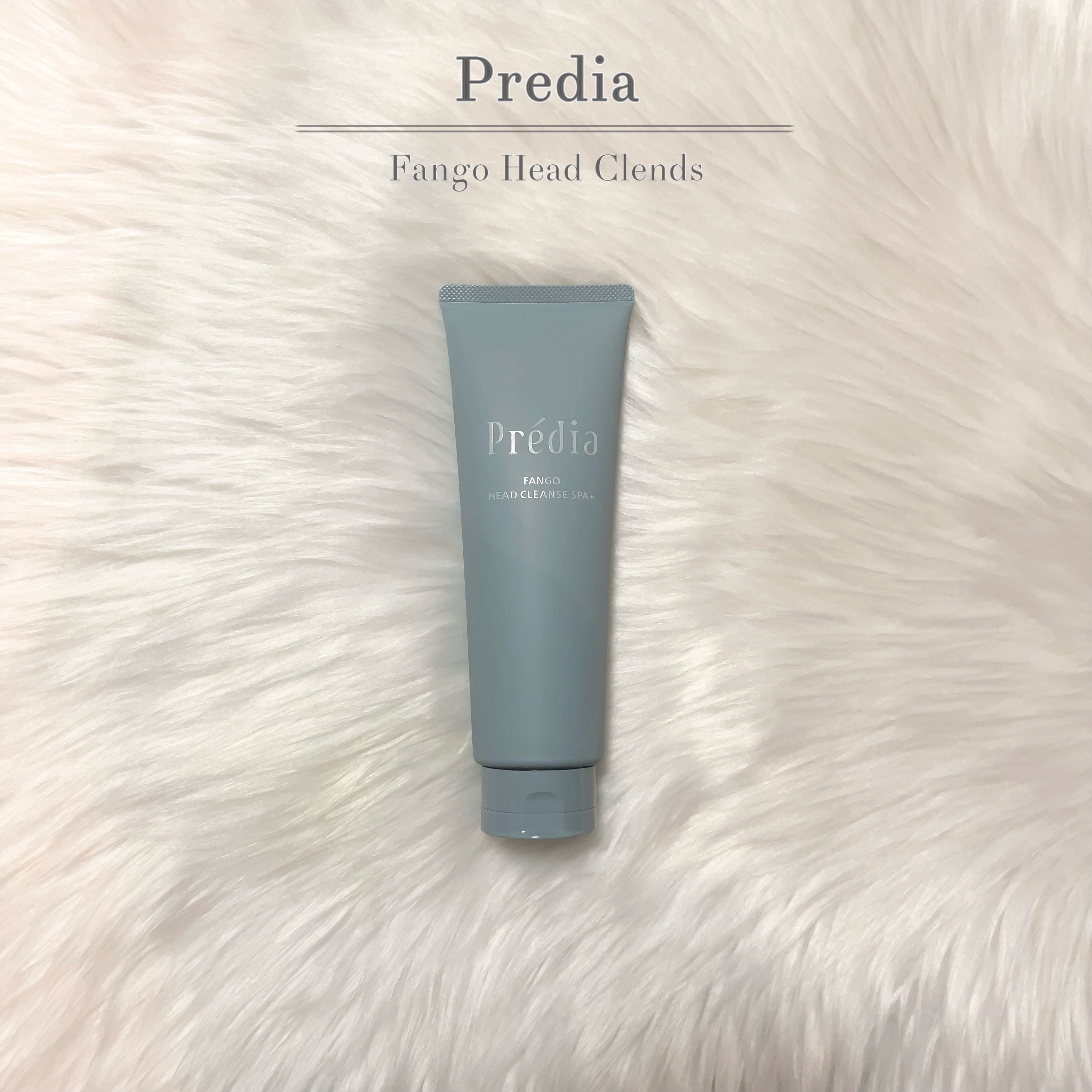 ファンゴ ヘッドクレンズ ＳＰＡ+/Prédia/頭皮ケアを使ったクチコミ（1枚目）