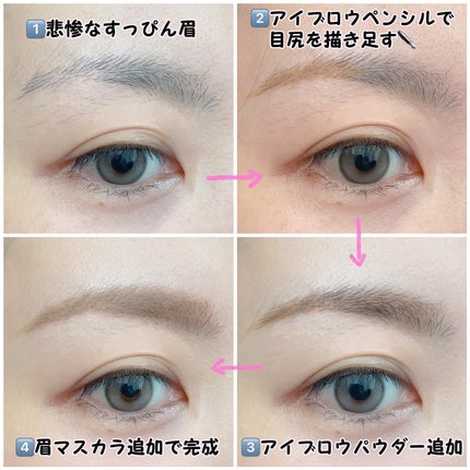 ジェルライナー/チャコット・コスメティクス/ジェルアイライナーを使ったクチコミ(6枚目)