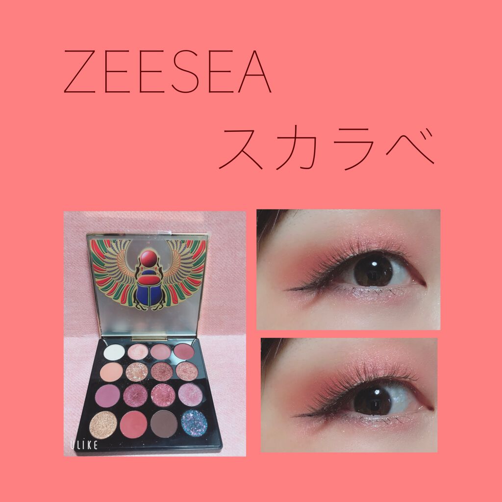 大英博物館 エジプトシリーズ アイシャドウパレット/ZEESEA/アイシャドウパレットを使ったクチコミ(1枚目)