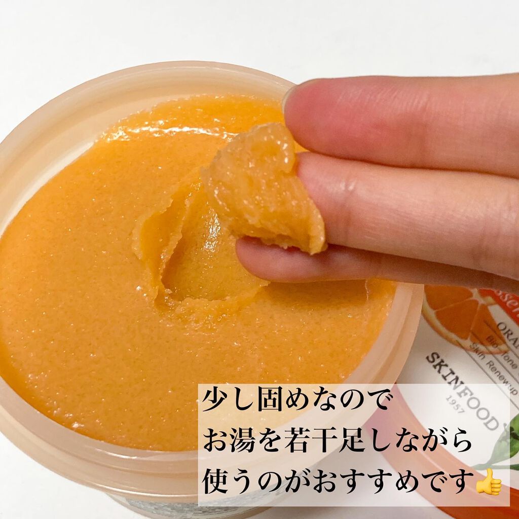 ブラックシュガー パーフェクト エッセンシャルスクラブ 2X オレンジティー/SKINFOOD/スクラブ・ゴマージュを使ったクチコミ(4枚目)