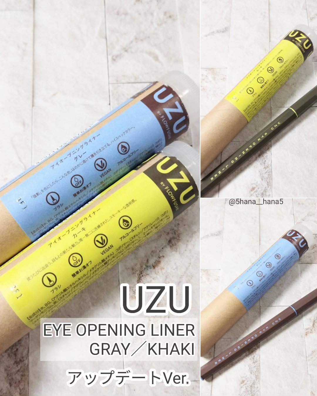 EYE OPENING LINER/UZU BY FLOWFUSHI/アイライナーを使ったクチコミ（1枚目）