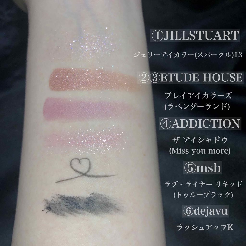 プレイカラー アイシャドウ/ETUDE/アイシャドウパレットを使ったクチコミ（3枚目）
