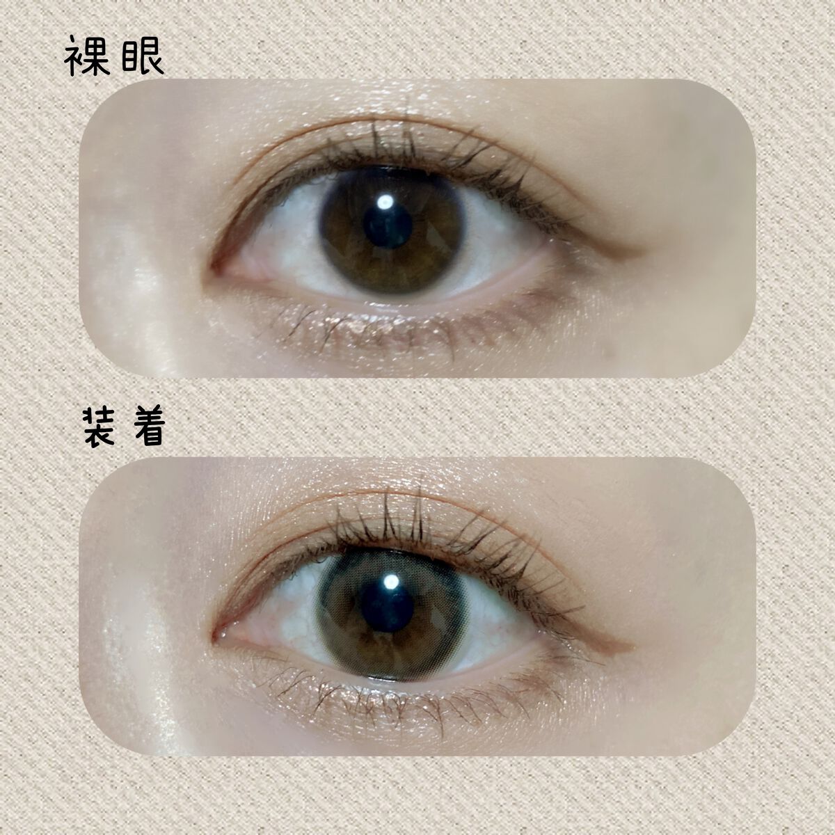 Number Series/Gemhour lens/カラーコンタクトレンズを使ったクチコミ(3枚目)