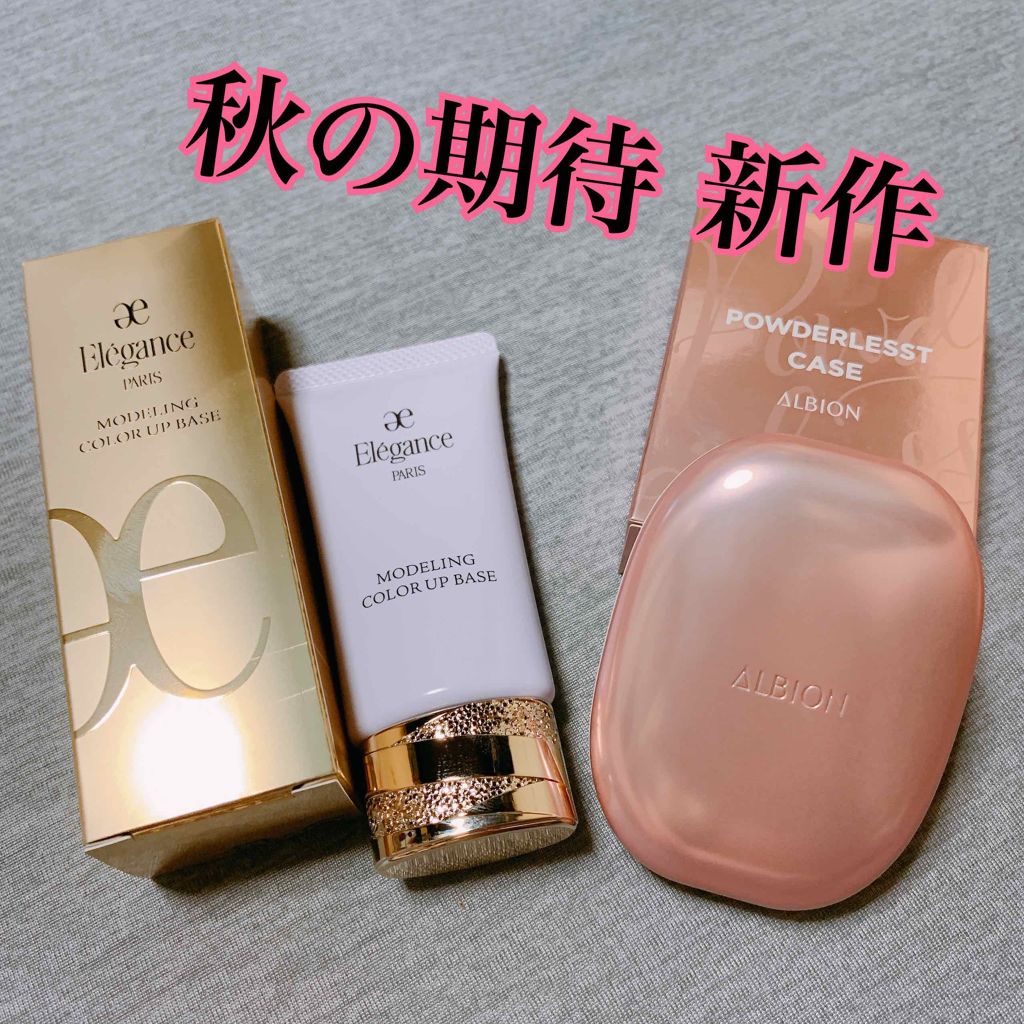 エレガンス ルージュ シュペルブ/Elégance/口紅を使ったクチコミ（1枚目）