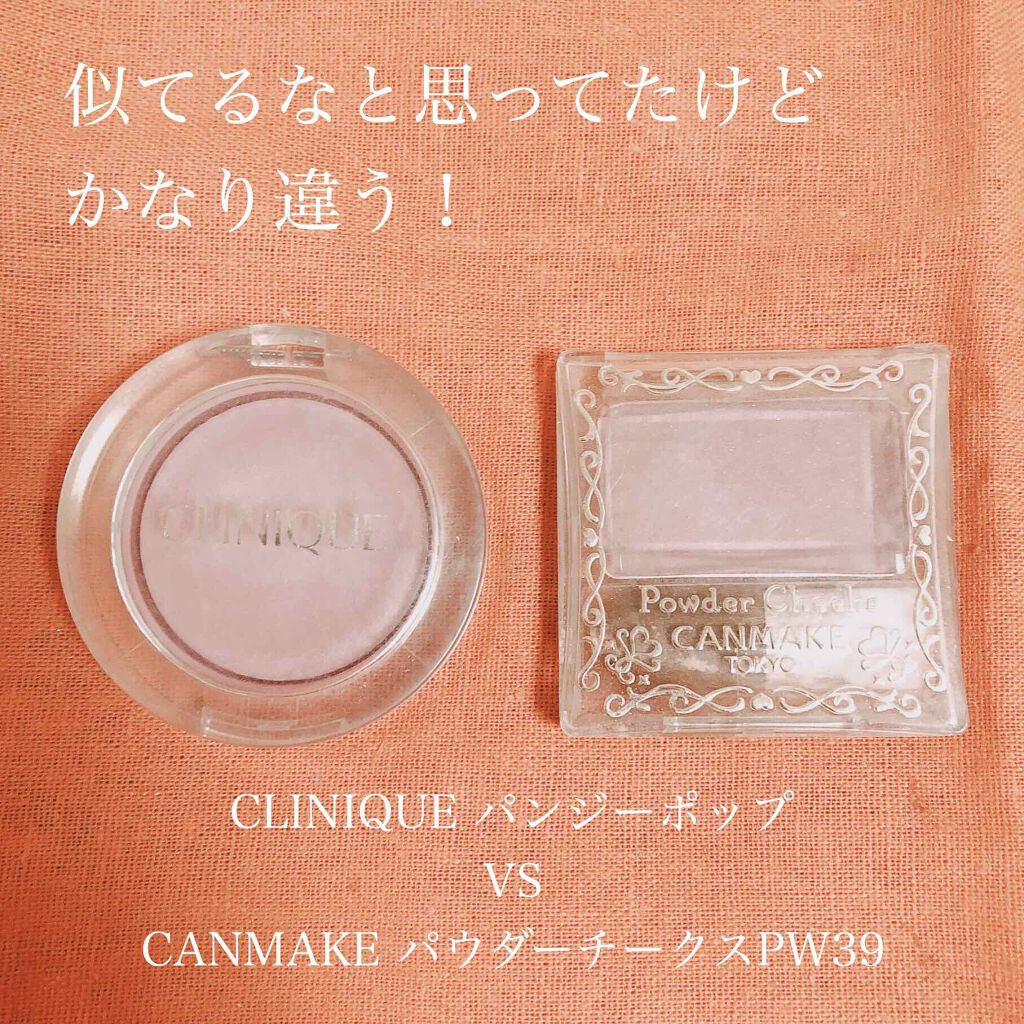 【旧品】パウダーチークス/キャンメイク/パウダーチークを使ったクチコミ（1枚目）