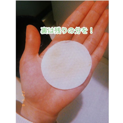 ワンステップグリーンカーミングパッド/COSRX/トナーパッドを使ったクチコミ(3枚目)