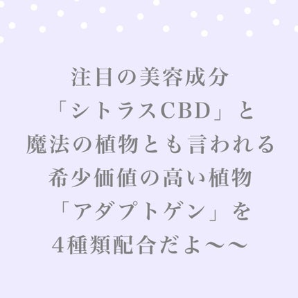 スーパーフードラボ オーガニックス シルキーリッチ シャンプー&トリートメント/SUPERFOOD LAB/市販シャンプーを使ったクチコミ(2枚目)